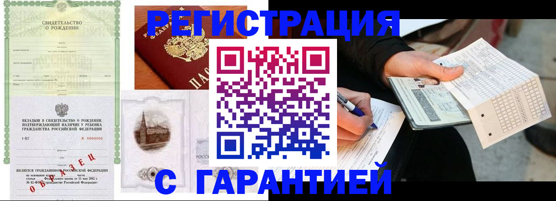 регистрация для дет. сада в Кимовске